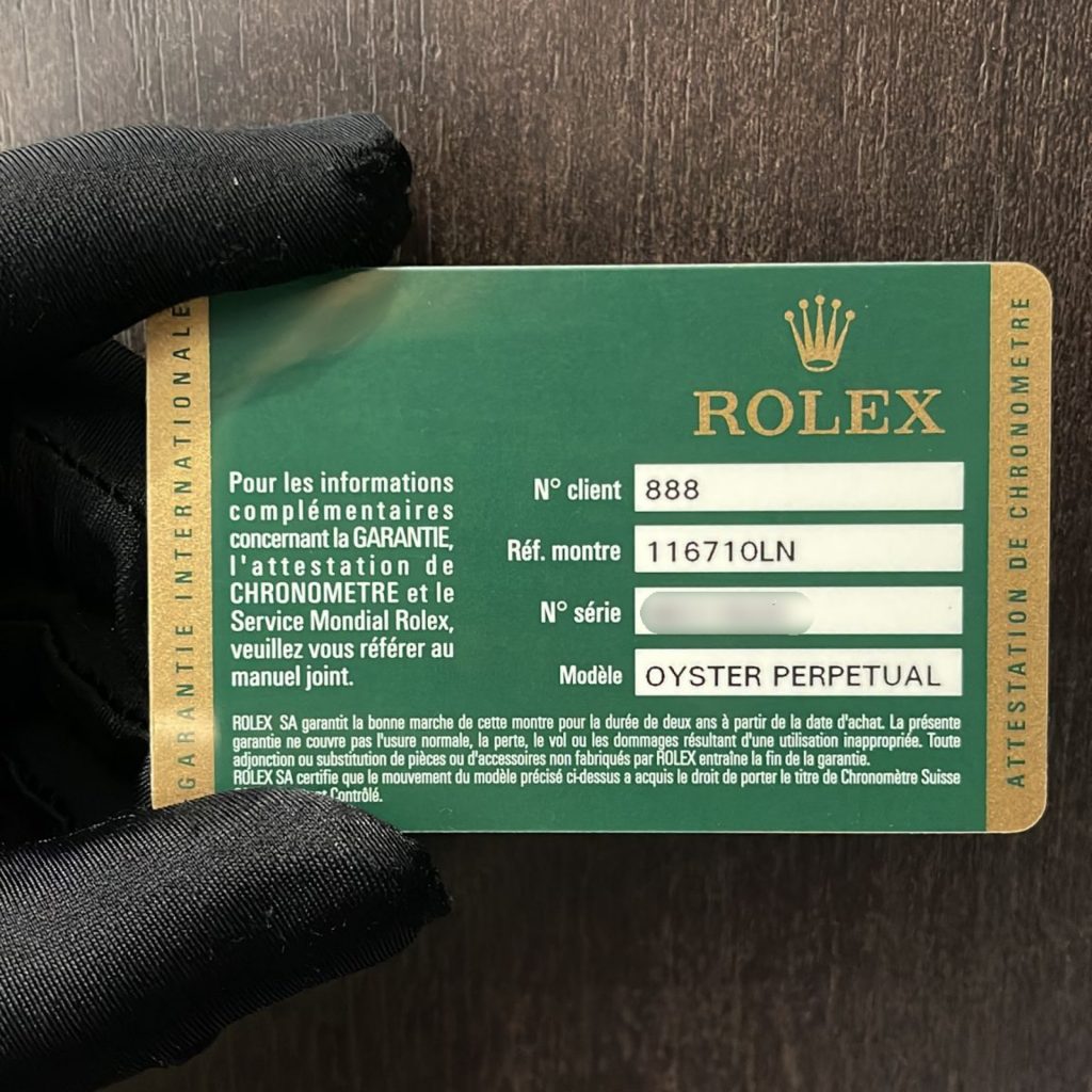 888行貨就是香港地區代碼