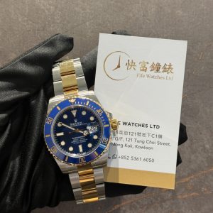 Rolex Submarina 126613LB