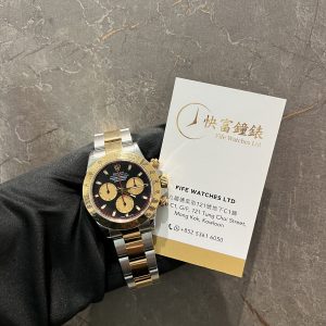 Rolex Daytona 116523PN