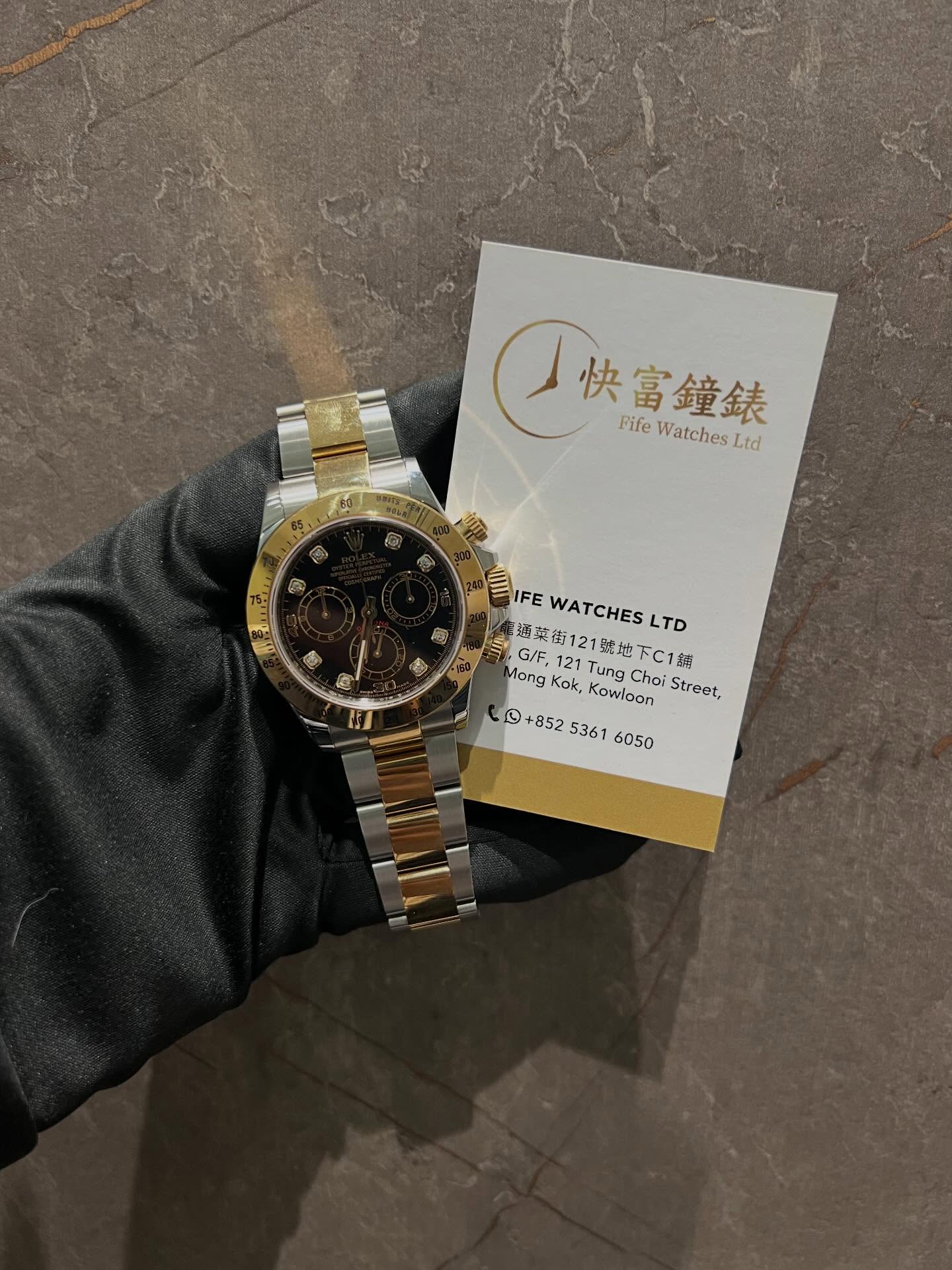 116523G-29062026