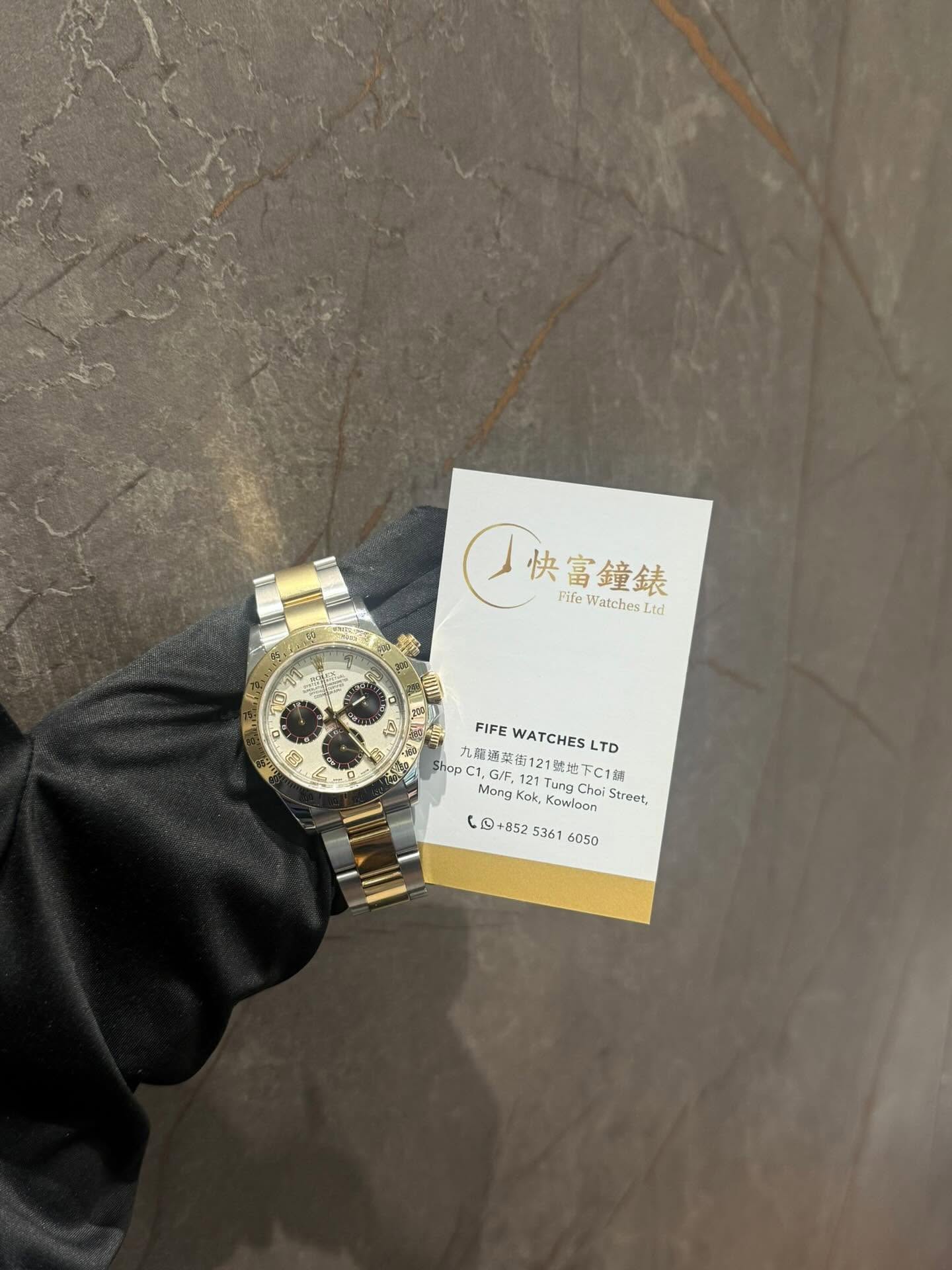116523Panda-17072026